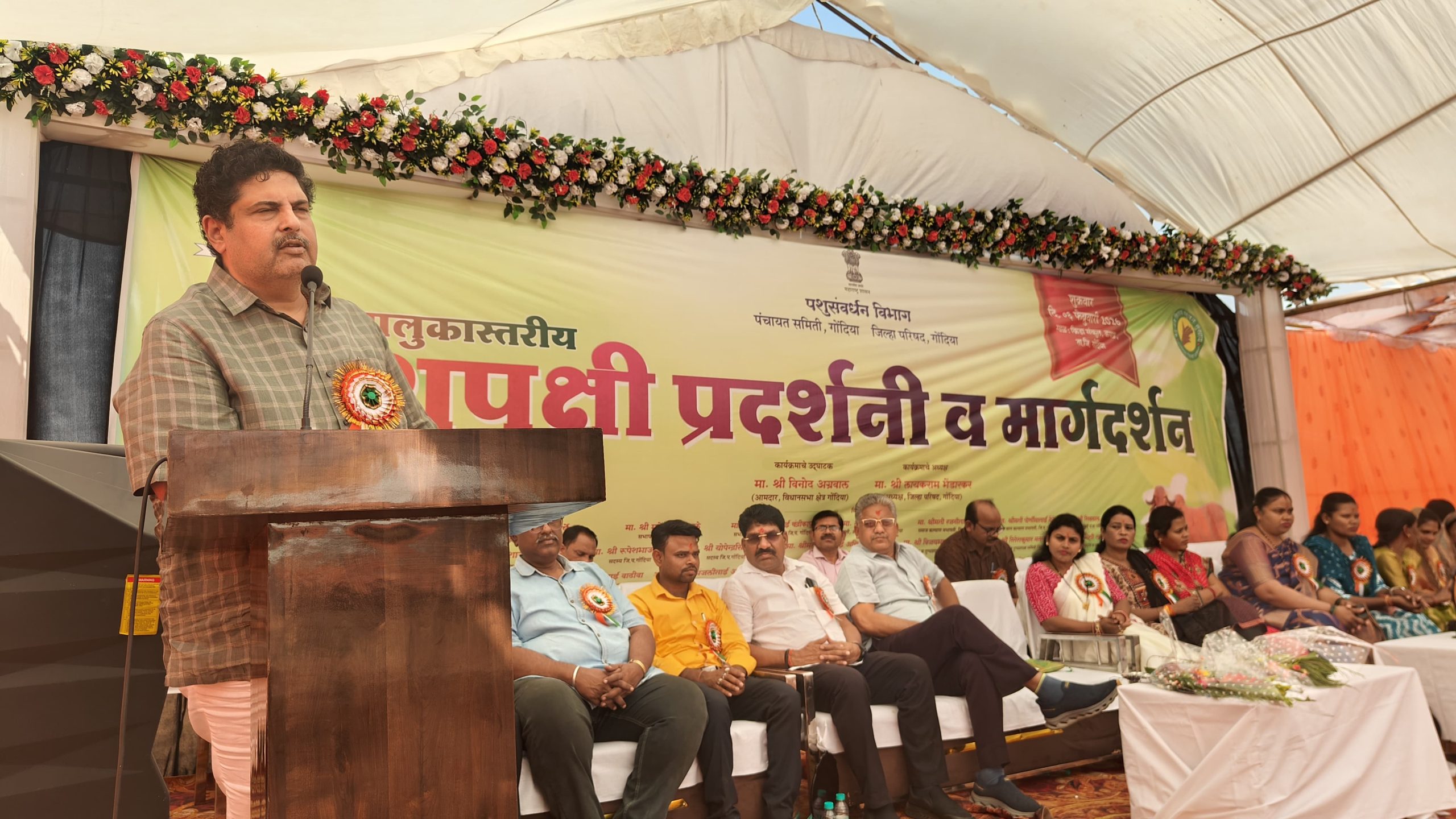 प्राणी–पक्ष्यांची संख्या वाढवून, पशुपालन व्यवसायाकडे लक्ष केंद्रित करा – आमदार विनोद अग्रवाल